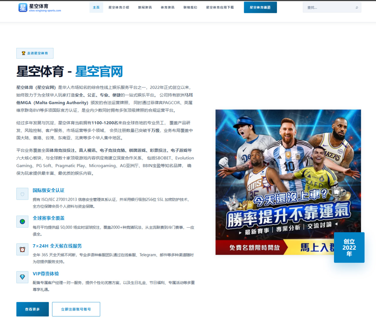 曼联门将位置竞争升级滕哈格首发选择成焦点解析